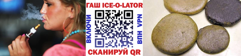 Продажа наркотиков Поворино АМФ  Меф  МЕТАДОН  Кокаин  Alpha PVP  ГАШИШ 