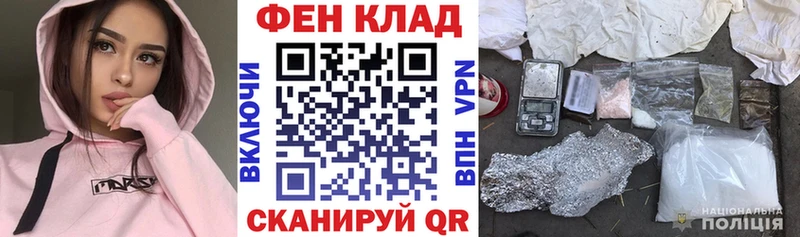 blacksprut сайт Поворино АМФ VHQ
