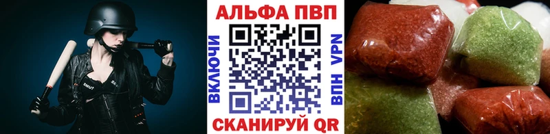 продажа наркотиков  Поворино  Альфа ПВП Crystall 