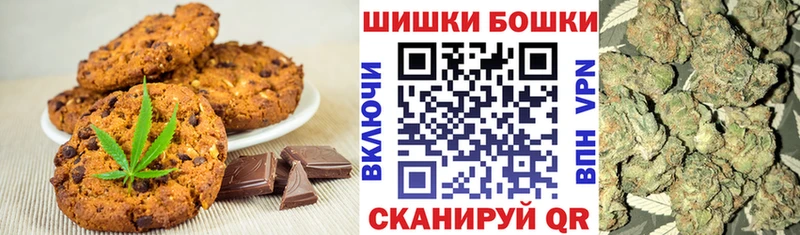 Еда ТГК марихуана  цены   Поворино 