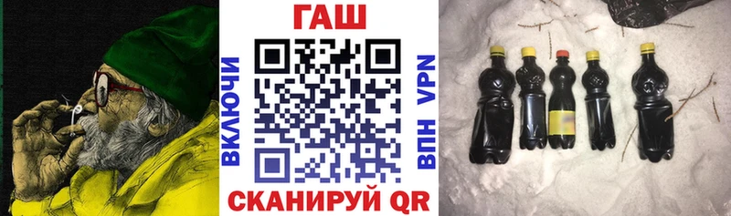 ГАШИШ ice o lator  Поворино 