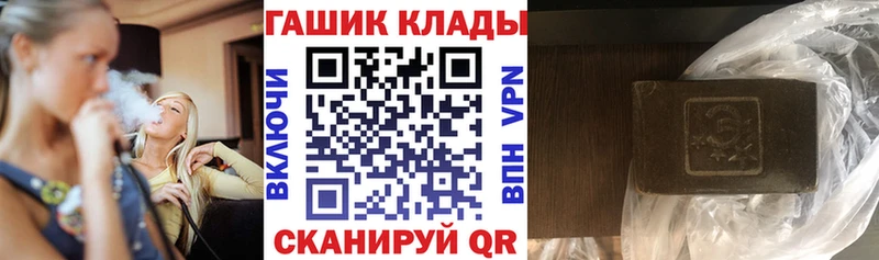 ГАШИШ хэш Поворино