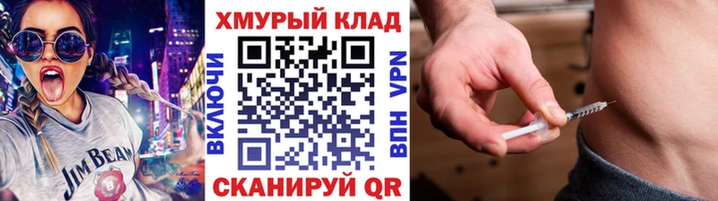 как найти закладки  Поворино  ОМГ ОМГ вход  ГЕРОИН гречка 