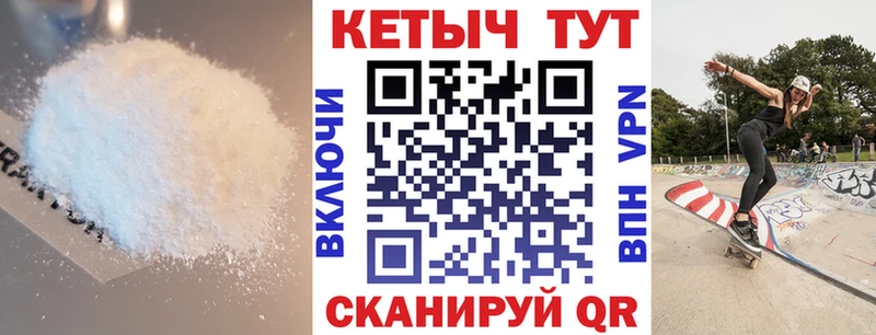 КЕТАМИН VHQ  OMG как войти  Поворино 