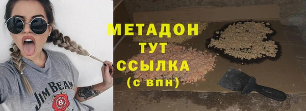 MDMA Premium VHQ Мегион