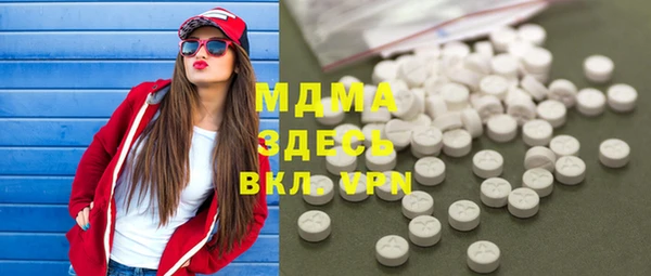 MDMA Premium VHQ Мегион