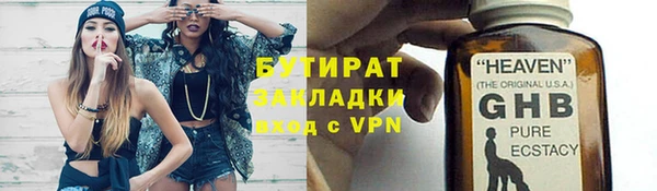 спиды Михайловск