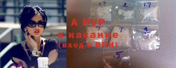 шишки Михайловка