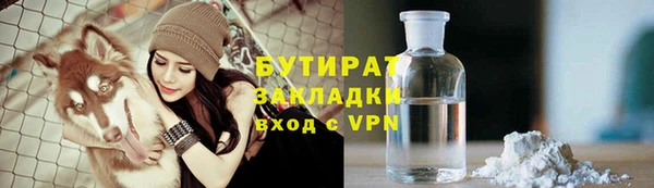 хмурый Медногорск