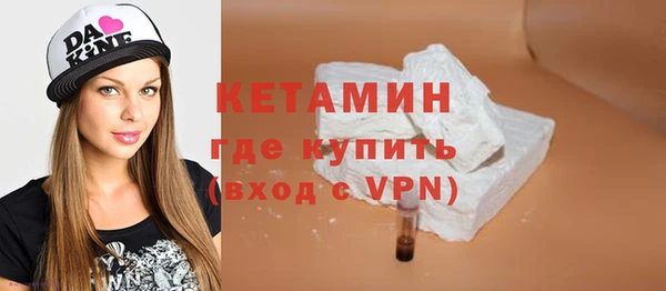 MDMA Premium VHQ Мегион