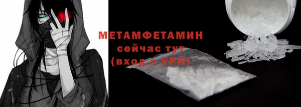 MDMA Premium VHQ Мегион