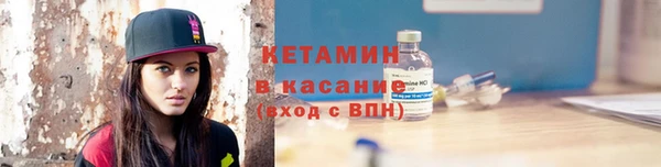 MDMA Premium VHQ Мегион