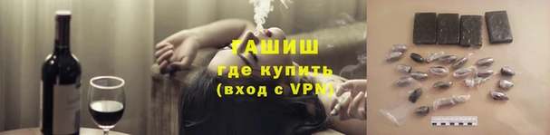 спиды Михайловск