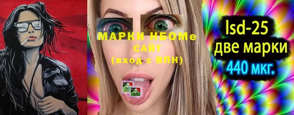 шишки Михайловка