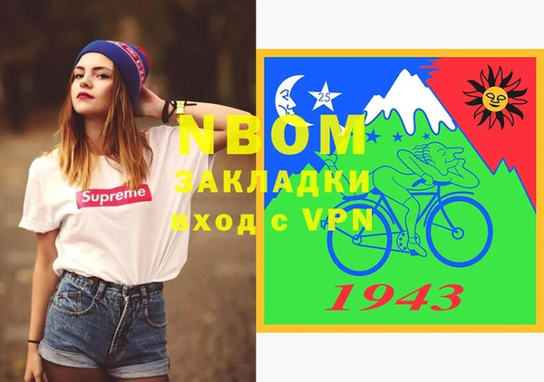 MDMA Premium VHQ Мегион