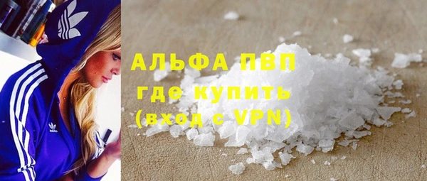 меф VHQ Михайлов