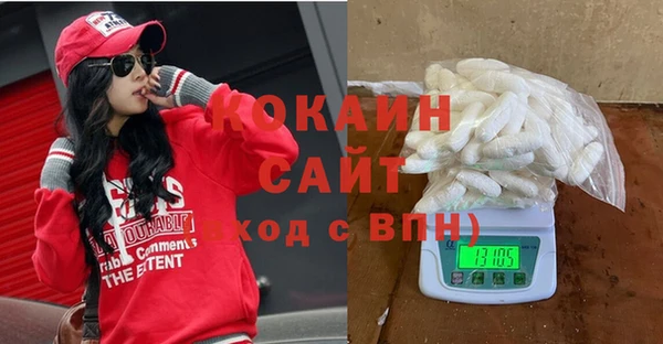 спиды Михайловск