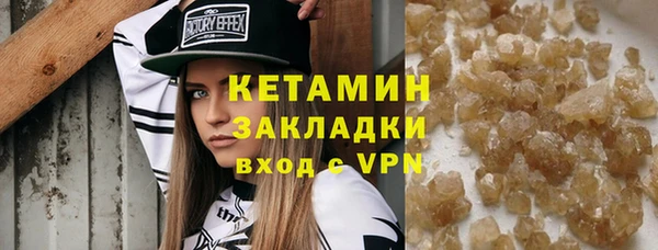 MDMA Premium VHQ Мегион