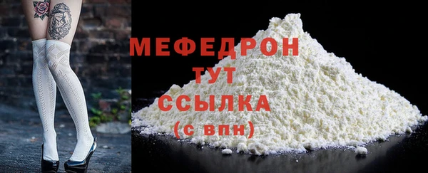 меф VHQ Михайлов