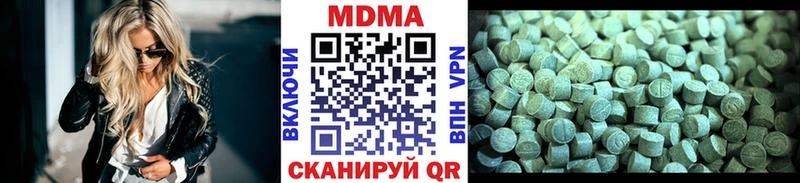 МДМА crystal  даркнет сайт  Поворино 