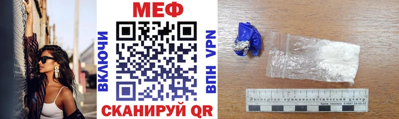 ОМГ ОМГ вход  Поворино  Мефедрон мяу мяу 