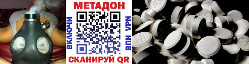 МЕТАДОН мёд  Поворино 