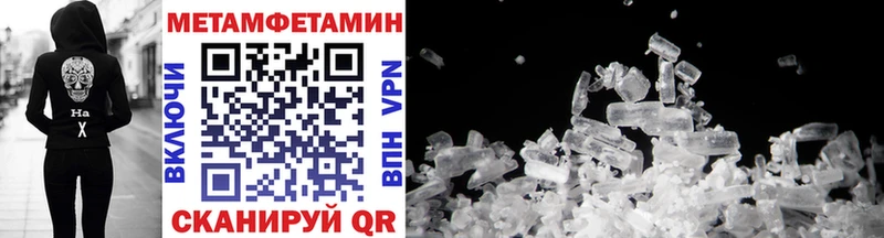 МЕТАМФЕТАМИН винт  OMG рабочий сайт  Поворино 