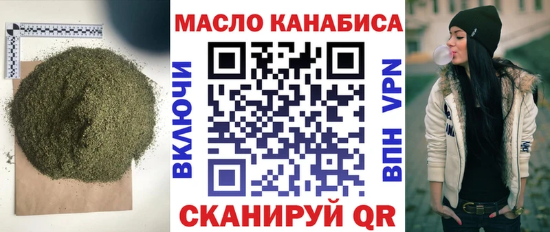 ТГК вейп  купить  цена  Поворино 